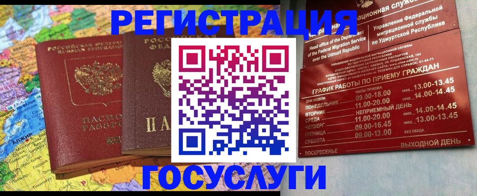 найти адрес прописки в Арзамасе