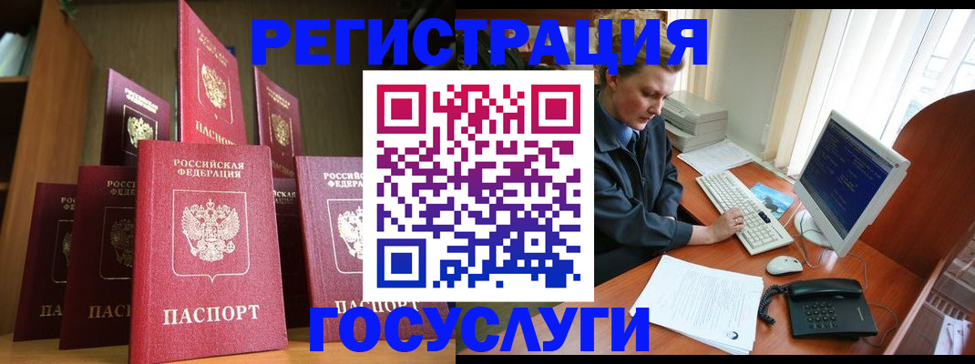 прописка для кредита в Арзамасе